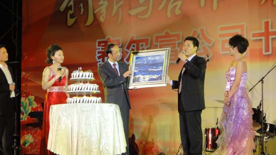 宁波赛尔富电子有限公司隆重举行赛尔富